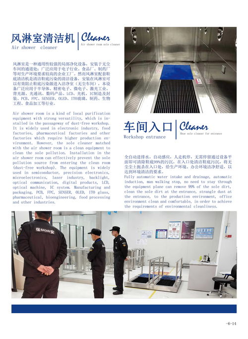 中國合瑞科技2020年產(chǎn)品畫冊 探索科技發(fā)展永不止步